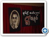 Sunil Santha Upahara Gee Padura-2023